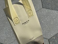 -阿嬷手作(成都万象城店)