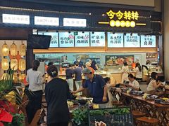 -今今转转自助小火锅(天祥广场店)