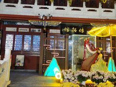 -中国翰园碑林