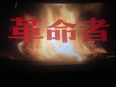 -CGV影城(黄河道ScreenX店)