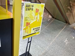 -爱回收(万嘉商业广场店)