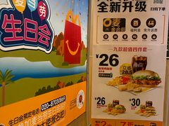 -麦当劳(龙洞店)