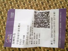 -中影国际影城(建军路金鹰购物中心店)