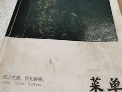 -云腾食府·云南菜