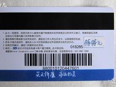-奥士凯物美(新兴里店)