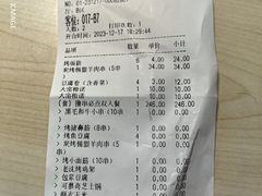 -火联烧烤(学院路创始店)