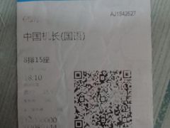 -万达影城(安吉万达广场IMAX店)