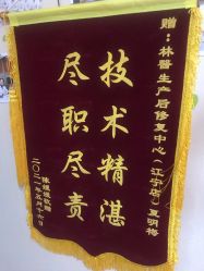 点击看大图 -Dr.林醫生产后修复·超级店(南京江宁同曦店)