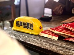 -嘻哈壹笑堂相声茶馆(大儒巷店)