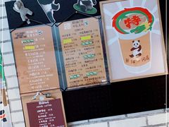烤杏仁奶茶-熊猫一间店欧式奶茶铺