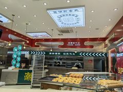 -智盛宫廷糕点(金顶街店)