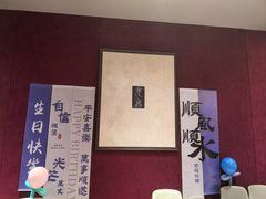-同庆楼(华强吾悦广场店)