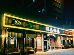 -汉巴味德(印象城店)