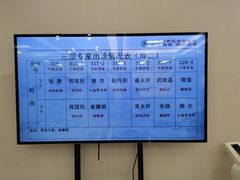 -北京中西医结合医院