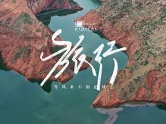 -波浪谷