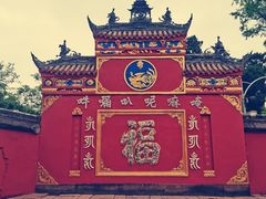 -金堂县云顶石城风景区