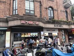 -南方迷宗大包(湖滨店)