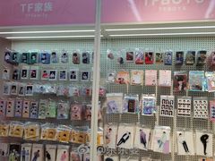 -微店Park(上海静安大悦城店)