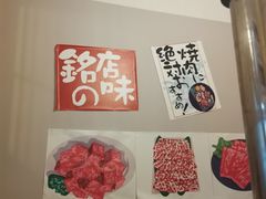 -龍二烧肉酒场(九亭店)