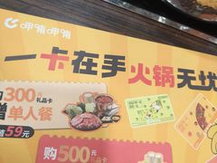 -呷哺呷哺(西单大悦城店)