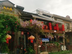 -三林塘老街