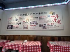 -石榴姐•山城小馆(创始店)