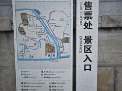 -四门塔风景区