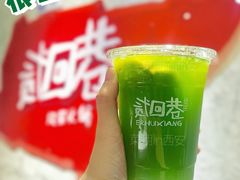 -贰回巷火锅馆(钟楼店)