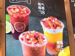 -7分甜(苏州中心店)