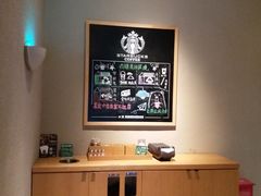 -星巴克(嘉定中信泰富万达广场店)