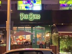 -Pie Bird(新闸路店)