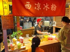 -沙州食驿·非遗小吃夜市