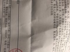 -峨眉山市人民医院