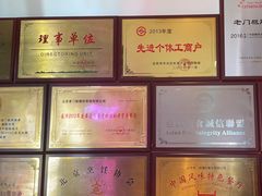 -清真·老门框爆肚涮肉·中华老字号(丰管路店)