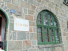 -莫干山风景区