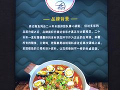 -京城·森鸽排档(双井店)