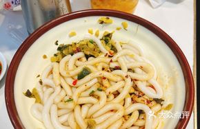 Mixed Taro Noodles