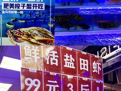 -盒马鲜生(大成店)