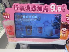 -DQ·蛋糕·冰淇淋(鸿坤店)