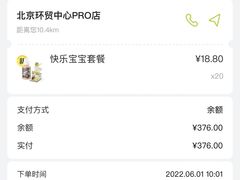 -奈雪的茶(中粮祥云小镇店)