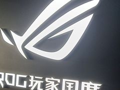 -ROG玩家国度(烟台众诚店)