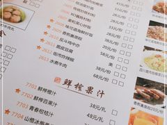 -味可道美食坊(福基路店)