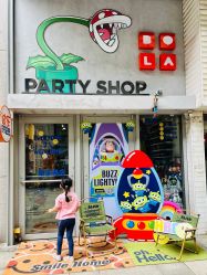 -波乐气球派对用品商店·生日布置·礼品集合店