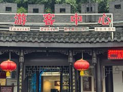 -泸州老窖景区