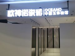 -宁波鄞州万达广场