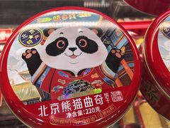 -味多美蛋糕(安定门店)