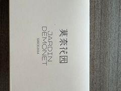 -莫奈花园法式蛋糕
