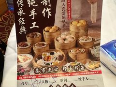 -万山楼海鲜酒家·二十三年老字号