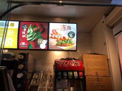 -麦当劳(杭州三花国际店)