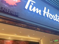 -Tims天好咖啡·贝果(杭州东站店)